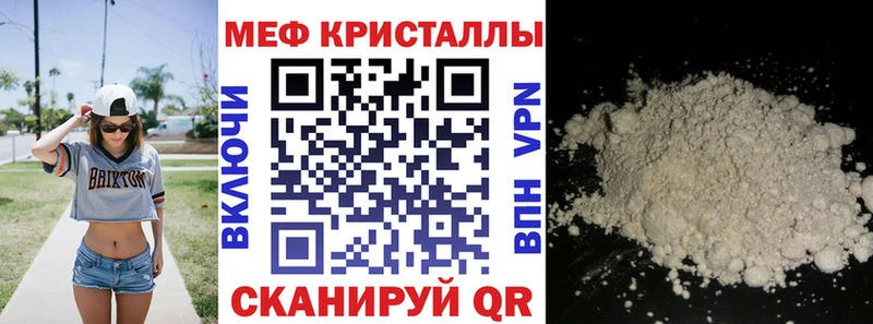 Купить наркотики цена Сердобск АМФЕТАМИН Мефедрон ГАШИШ
