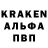 Кодеиновый сироп Lean Purple Drank Kraike 77