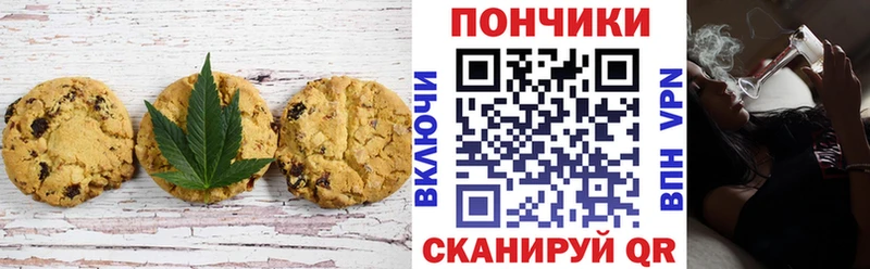 Еда ТГК конопля  Сердобск 