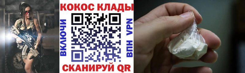 кракен вход  Сердобск  КОКАИН Перу 