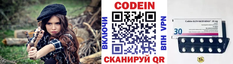 Кодеиновый сироп Lean Purple Drank  кракен   Сердобск  как найти закладки 