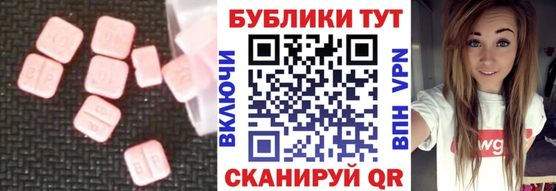 где можно купить   Сердобск  маркетплейс клад  Ecstasy Punisher 