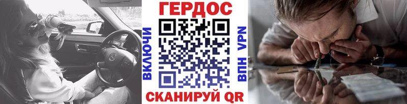ГЕРОИН хмурый  Сердобск 