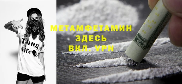 экстази Белоозёрский