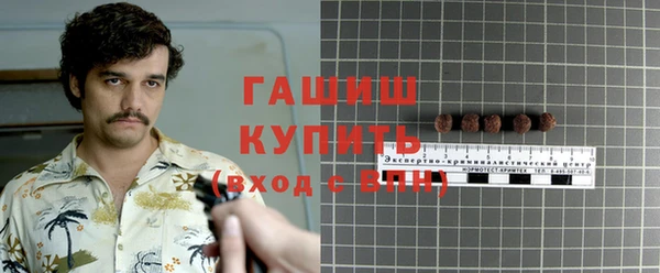 экстази Белоозёрский