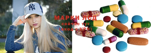 экстази Белоозёрский
