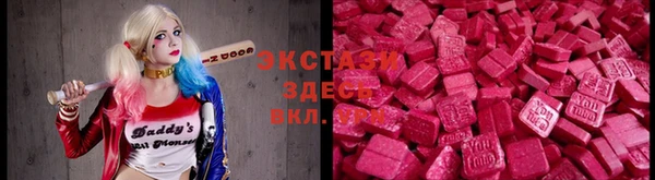 героин Беломорск