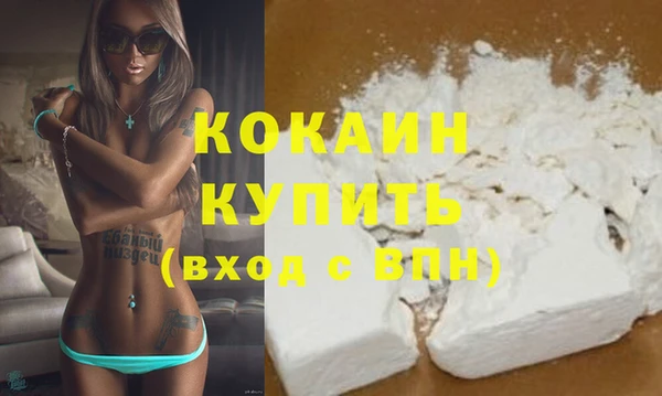 экстази Белоозёрский
