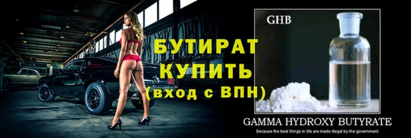 прущая мука Белокуриха