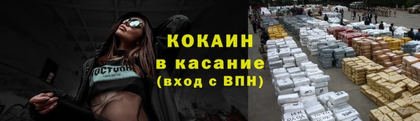 экстази Белоозёрский