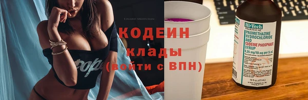 героин Беломорск