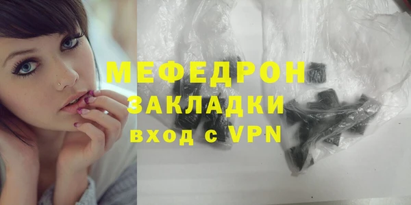 героин Беломорск