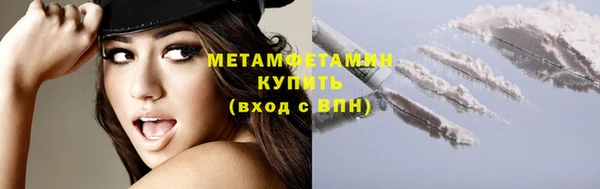 экстази Белоозёрский
