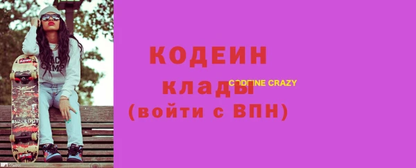 героин Беломорск