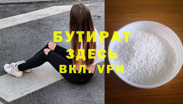 героин Беломорск