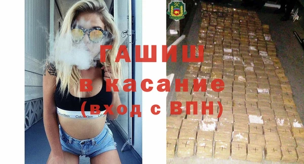 героин Беломорск