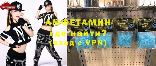 героин Беломорск