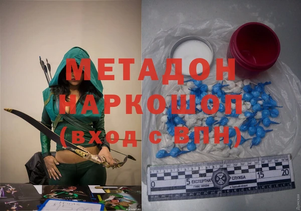 экстази Белоозёрский