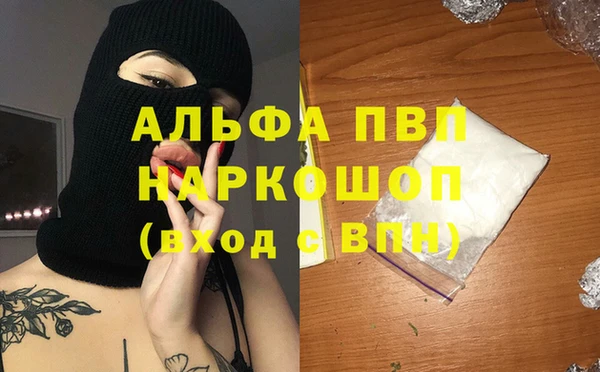 экстази Белоозёрский
