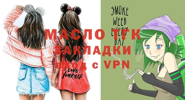 прущая мука Белокуриха