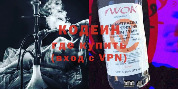 экстази Белоозёрский