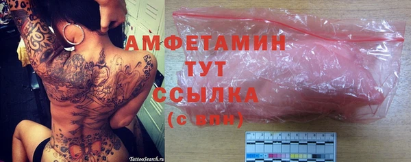 экстази Белоозёрский
