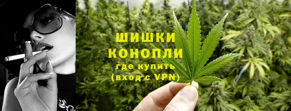 мефедрон мука Богородск
