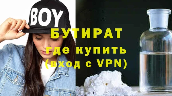 прущая мука Белокуриха