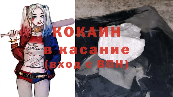 прущая мука Белокуриха