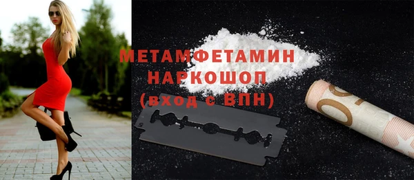 экстази Белоозёрский