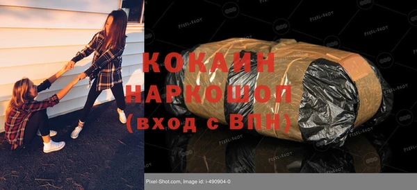 экстази Белоозёрский