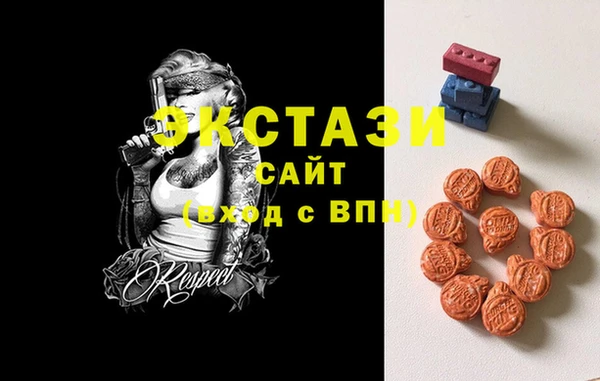 экстази Белоозёрский