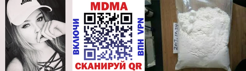 как найти закладки Сердобск MDMA crystal