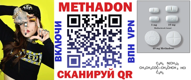 купить   Сердобск  Метадон мёд 