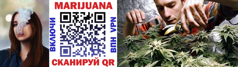 МАРИХУАНА SATIVA & INDICA  наркотики  darknet наркотические препараты  Сердобск 